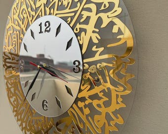 Relógio de parede islâmico | Caligrafia árabe em acrílico | Presente de decoração para casa muçulmana