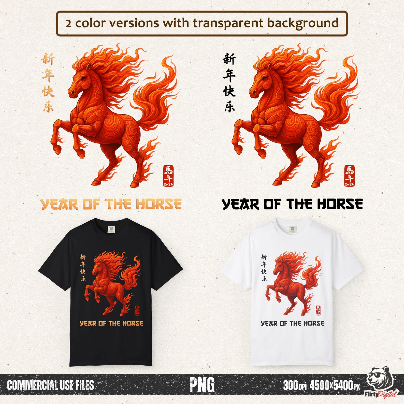 Fire Horse PNG Chinese Lunar New Year 2026, Zodiac Art Digital Download ...