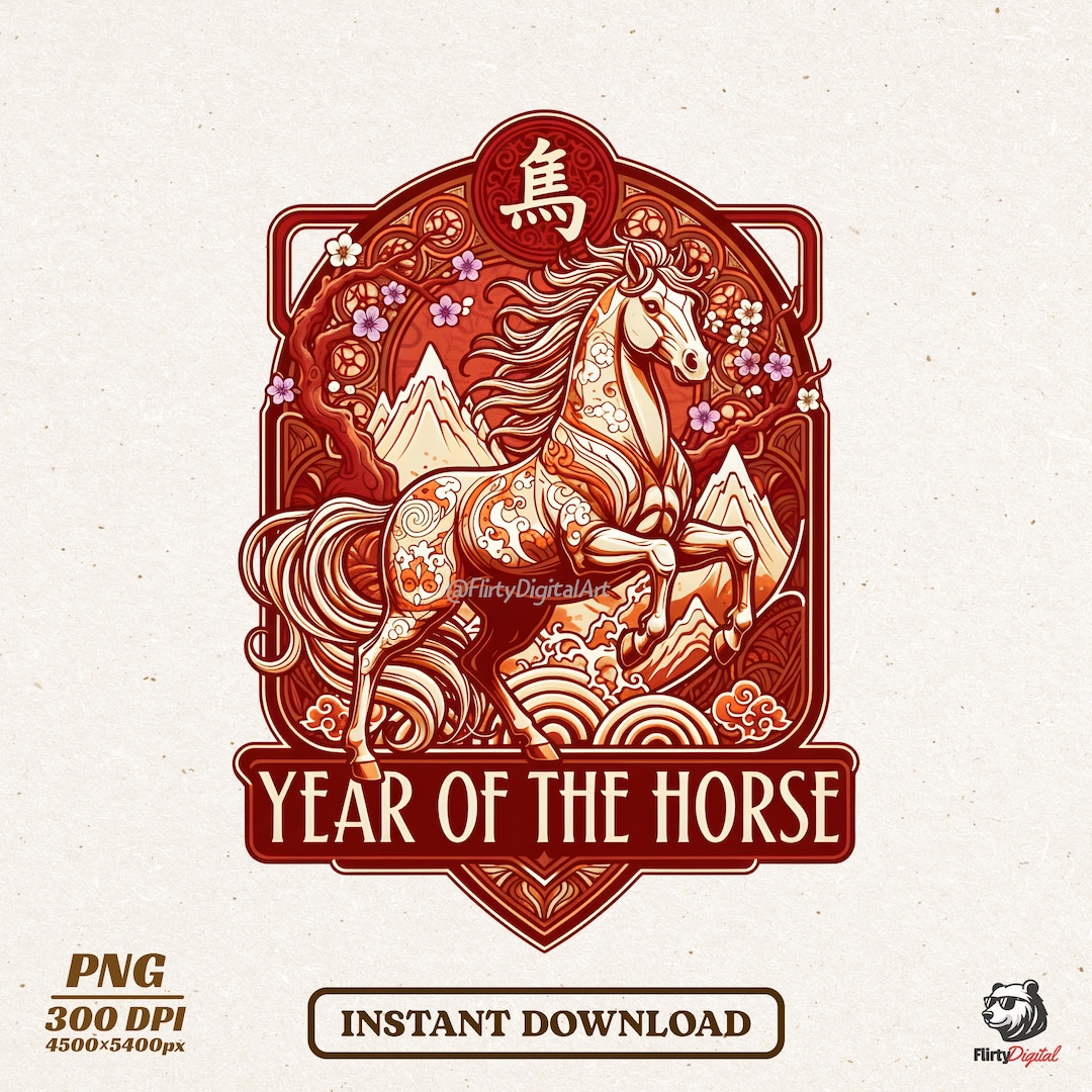 Year of the Horse PNG, Chinese Lunar New Year Zodiac Art Shirt Design ...