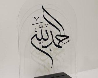 Alhamdulillah Clear Acrylic Islamic Sign