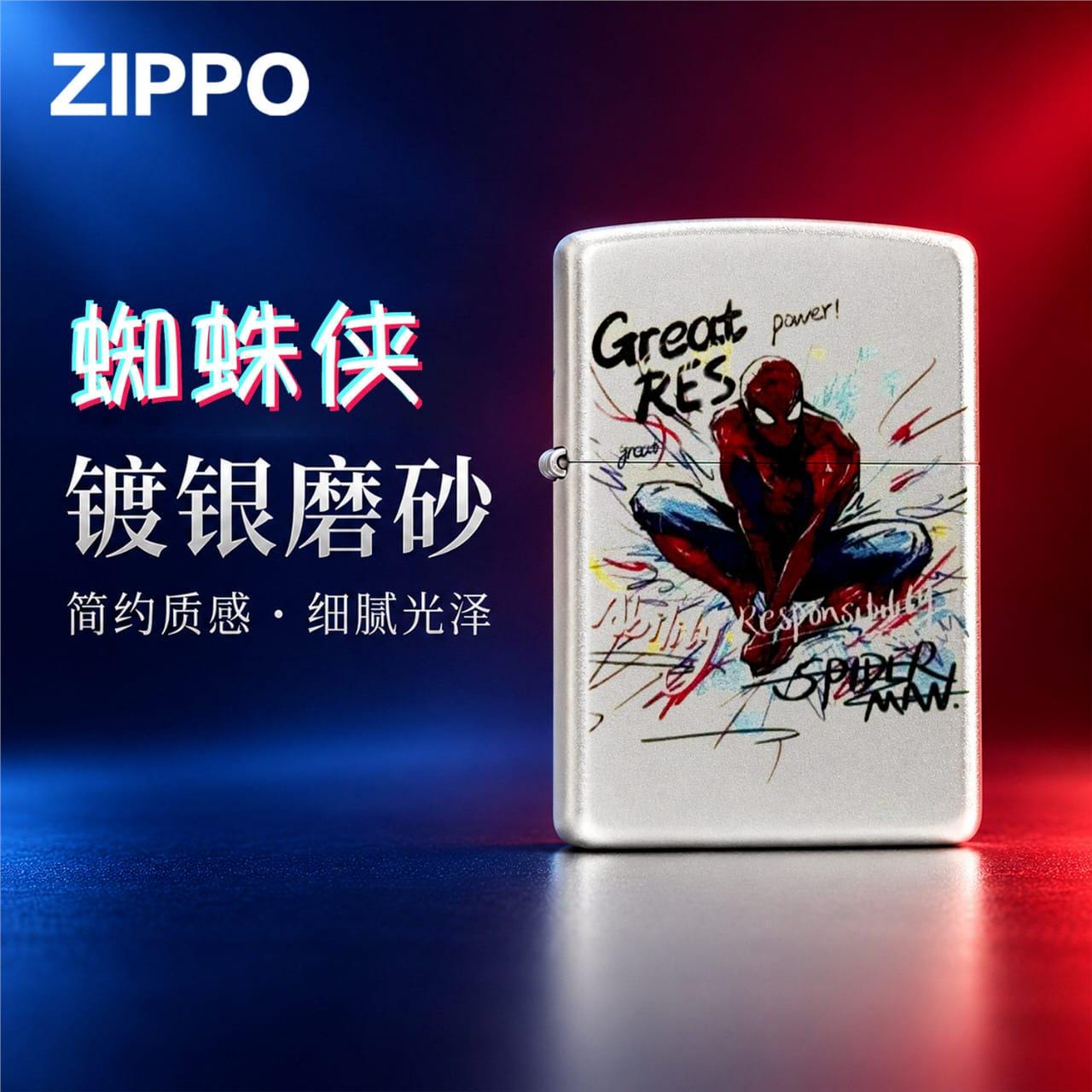 Spider Man Zippo Lighters - Etsy