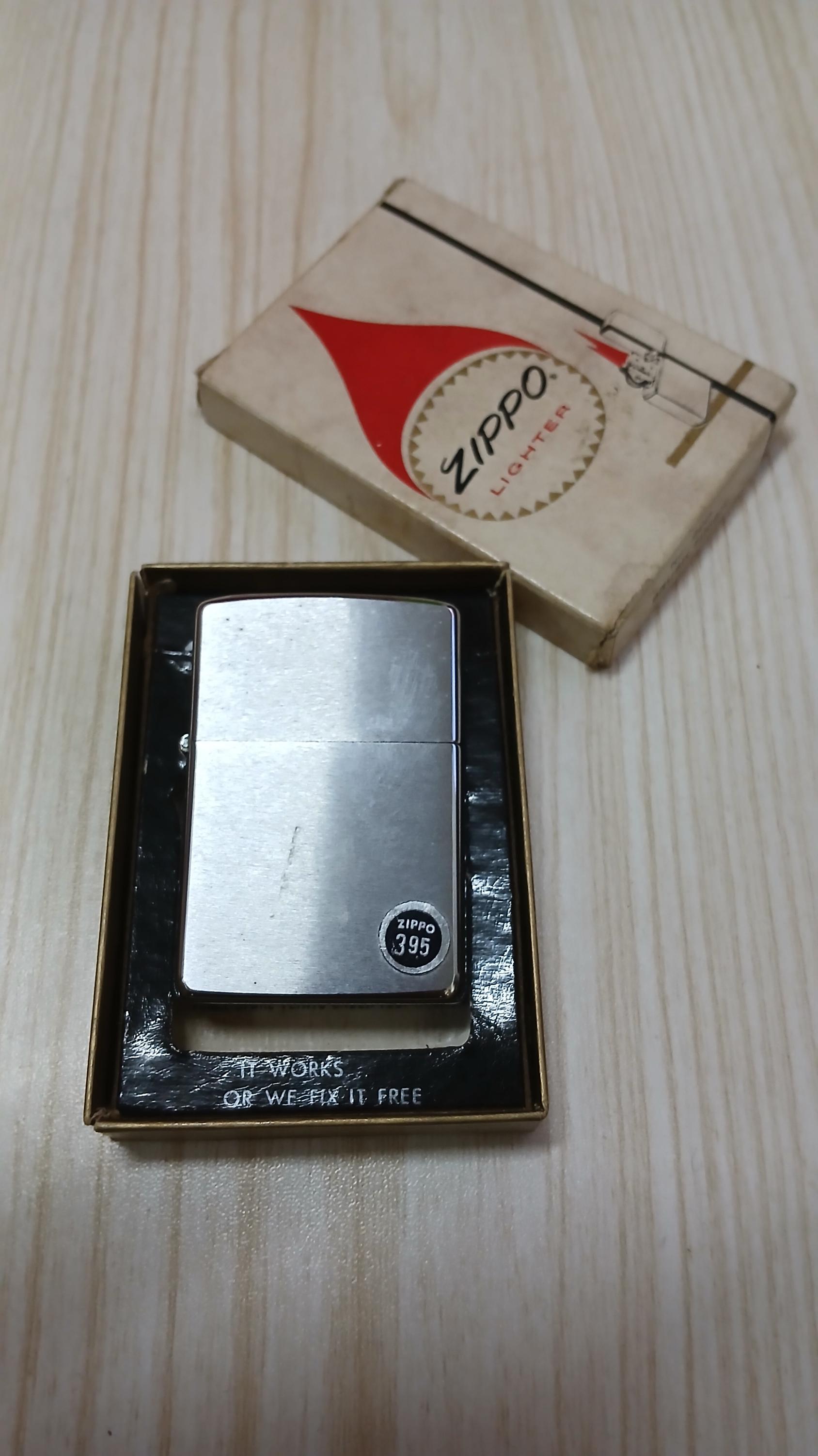 Zippo pat 2032695 - Etsy 日本