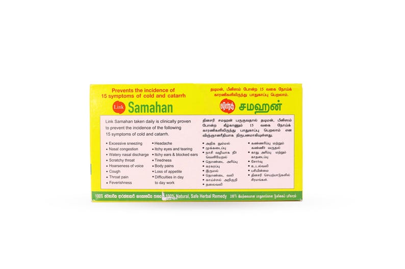 Link Samahan Herbal Drink – 100% Natural Ayurvedic Herbal Tea – 30 ...