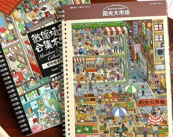 Big Size 20 Pages Scene stickers collection book, 7 scenes, Stress Relief，Isometric Sticker Scenes