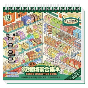 Puede incluir: Un cuaderno de espiral con una colorida ilustración de una escena de supermercado en miniatura. La imagen muestra estanterías llenas de productos alimenticios, con texto en inglés y chino. El cuaderno se titula "SCENE COLLECTION BOOK".