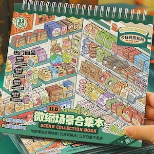 Pode incluir: Um livro de coleção de cenas com espiral com uma ilustração detalhada de um interior de supermercado. A obra de arte inclui prateleiras repletas de vários produtos alimentícios, com texto em chinês e inglês. A capa é verde e branca.