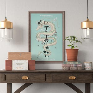 Póster de El viaje de Chihiro, Studio Ghibli, decoración para el hogar, póster de película de Hayao Miyazaki, arte mural de anime, impresión de anime de Studio Ghibli, arte de películas japonesas 19 imagen 4