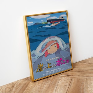 Spirited Away Poster Studio Ghibli Home Decor Hayao Miyazaki Movie Poster Anime Wall Art Anime Studio Ghibli Print Japanese Movie Art 43 image 2
