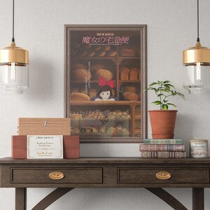 Spirited Away Poster Studio Ghibli Home Decor Hayao Miyazaki Movie Poster Anime Wall Art Anime Studio Ghibli Print Japanese Movie Art 33 image 4
