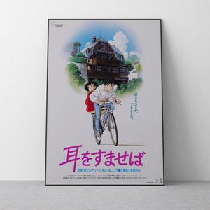 Poster di Spirited Away, decorazione per la casa dello Studio Ghibli, poster del film di Hayao Miyazaki, arte murale anime, stampa dello Studio Ghibli, arte cinematografica giapponese 39 immagine 1