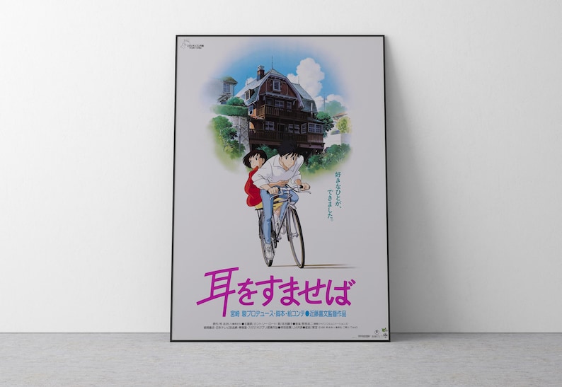 Poster di Spirited Away, decorazione per la casa dello Studio Ghibli, poster del film di Hayao Miyazaki, arte murale anime, stampa dello Studio Ghibli, arte cinematografica giapponese 39 immagine 1