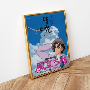 風立ちぬ ポスター スタジオジブリ ホームデコレーション 宮崎駿 映画ポスター アニメ ウォールアート アニメ スタジオジブリ プリント 日本の映画アート 20 画像 2