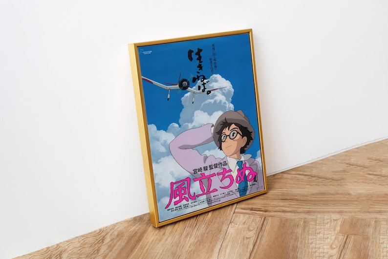 風立ちぬ ポスター スタジオジブリ ホームデコレーション 宮崎駿 映画ポスター アニメ ウォールアート アニメ スタジオジブリ プリント 日本の映画アート 20 画像 2