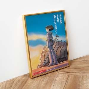 Nausicaä of the Valley of the Wind Poster Studio Ghibli Home Decor Hayao Miyazaki Movie Poster Anime Wall Art Print Japanese Movie Art 22 image 2