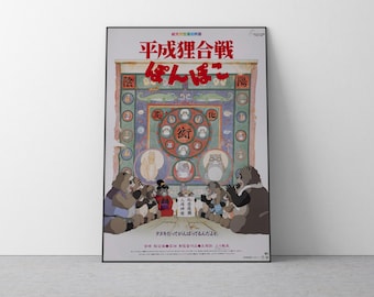 Pom Poko Poster Studio Ghibli Home Decor Hayao Miyazaki Movie Poster Anime Wall Art Anime Studio Ghibli Print Japanese Movie Art 38