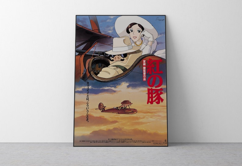 Spirited Away Poster Studio Ghibli Home Decor Hayao Miyazaki Movie Poster Anime Wall Art Anime Studio Ghibli Print Japanese Movie Art 34 image 1