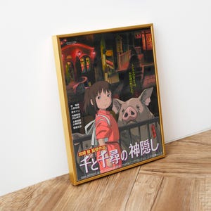 Spirited Away Poster Studio Ghibli Home Decor Hayao Miyazaki Movie Poster Anime Wall Art Anime Studio Ghibli Print Japanese Movie Art 27 image 2