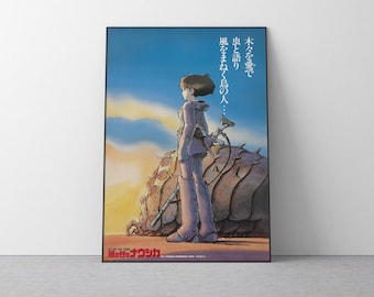 風の谷のナウシカ ポスター スタジオジブリ ホームデコレーション 宮崎駿 映画ポスター アニメ ウォールアートプリント 日本の映画アート 22
