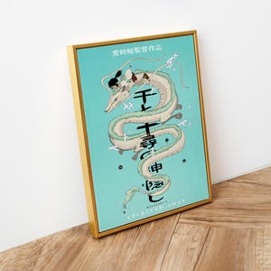 Póster de El viaje de Chihiro, Studio Ghibli, decoración para el hogar, póster de película de Hayao Miyazaki, arte mural de anime, impresión de anime de Studio Ghibli, arte de películas japonesas 19 imagen 2