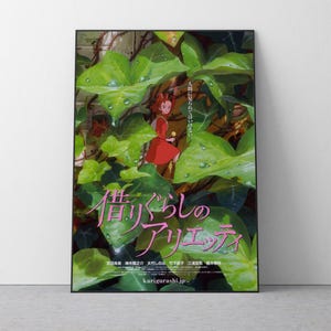 The Secret World of Arrietty Poster Studio Ghibli Home Decor Hayao Miyazaki Movie Poster Anime Wall Art Anime Print Japanese Movie Art 40 image 1