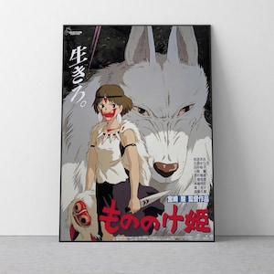Póster de El viaje de Chihiro, Studio Ghibli, decoración para el hogar, póster de película de Hayao Miyazaki, arte mural de anime, impresión de Studio Ghibli, arte de películas japonesas, 30 imagen 1
