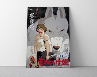 Plakat Spirited Away Studio Ghibli Wystrój domu Plakat filmowy Hayao Miyazaki Sztuka ścienna anime Anime Studio Ghibli Wydruk Japoński film Sztuka 30