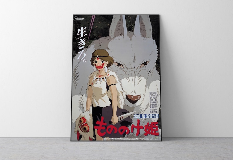 Póster de El viaje de Chihiro, Studio Ghibli, decoración para el hogar, póster de película de Hayao Miyazaki, arte mural de anime, impresión de Studio Ghibli, arte de películas japonesas, 30 imagen 1