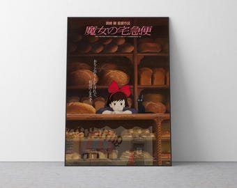 Spirited Away Poster Studio Ghibli Home Decor Hayao Miyazaki Movie Poster Anime Wall Art Anime Studio Ghibli Print Japanese Movie Art 33