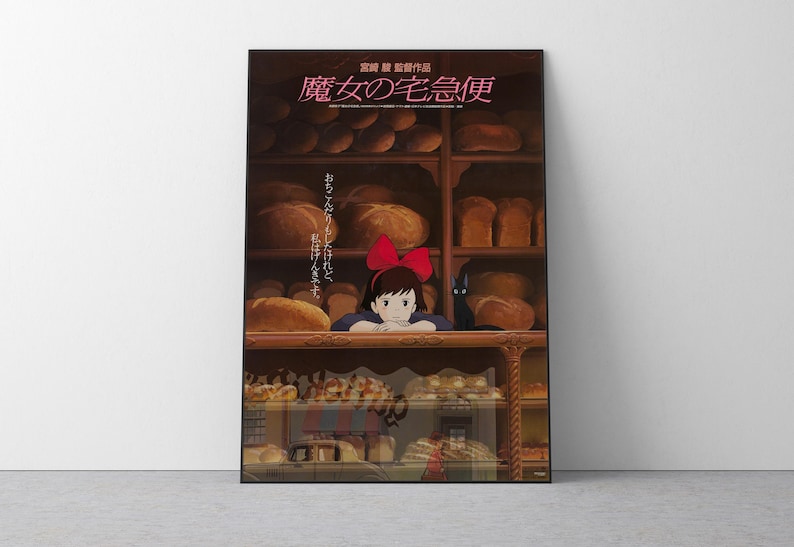 Spirited Away Poster Studio Ghibli Home Decor Hayao Miyazaki Movie Poster Anime Wall Art Anime Studio Ghibli Print Japanese Movie Art 33 image 1