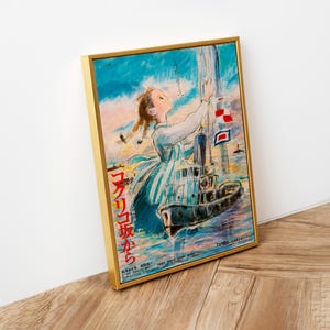 From Up on Poppy Hill Poster Studio Ghibli Home Decor Hayao Miyazaki Movie Poster Anime Wall Art Anime Ghibli Print Japanese Movie Art 24 image 2