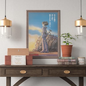 Nausicaä of the Valley of the Wind Poster Studio Ghibli Home Decor Hayao Miyazaki Movie Poster Anime Wall Art Print Japanese Movie Art 22 image 4