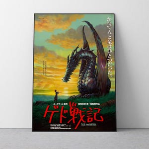 Spirited Away Poster Studio Ghibli Home Decor Hayao Miyazaki Movie Poster Anime Wall Art Anime Studio Ghibli Print Japanese Movie Art 32 image 1