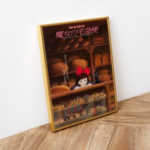 Spirited Away Poster Studio Ghibli Home Decor Hayao Miyazaki Movie Poster Anime Wall Art Anime Studio Ghibli Print Japanese Movie Art 33 image 2