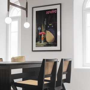My Neighbor Totoro Poster Studio Ghibli Home Decor Hayao Miyazaki Movie Poster Anime Wall Art Anime Studio Ghibli Print Japanese Movie 23 image 3