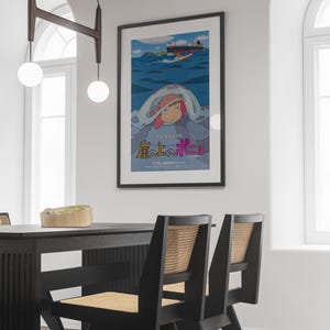 Spirited Away Poster Studio Ghibli Home Decor Hayao Miyazaki Movie Poster Anime Wall Art Anime Studio Ghibli Print Japanese Movie Art 43 image 3
