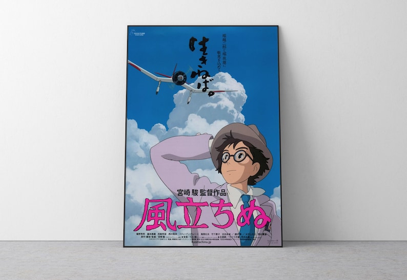 風立ちぬ ポスター スタジオジブリ ホームデコレーション 宮崎駿 映画ポスター アニメ ウォールアート アニメ スタジオジブリ プリント 日本の映画アート 20 画像 1