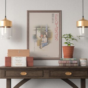 Spirited Away Poster Studio Ghibli Home Decor Hayao Miyazaki Movie Poster Anime Wall Art Anime Studio Ghibli Print Japanese Movie Art 36 image 4