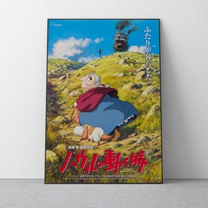 Spirited Away Poster Studio Ghibli Home Decor Hayao Miyazaki Movie Poster Anime Wall Art Anime Studio Ghibli Print Japanese Movie Art 28 image 1