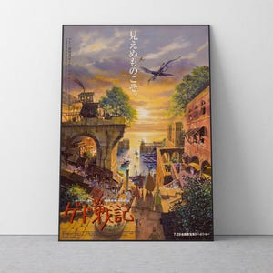 Spirited Away Poster Studio Ghibli Home Decor Hayao Miyazaki Movie Poster Anime Wall Art Anime Studio Ghibli Print Japanese Movie Art 29 image 1