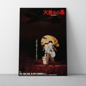 Grave of the Fireflies Poster Studio Ghibli Home Decor Hayao Miyazaki Movie Poster Anime Wall Art Anime Ghibli Print Japanese Movie Art 37 image 1