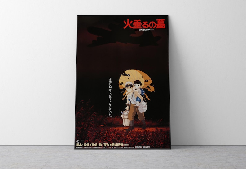 Grave of the Fireflies Poster Studio Ghibli Home Decor Hayao Miyazaki Movie Poster Anime Wall Art Anime Ghibli Print Japanese Movie Art 37 image 1