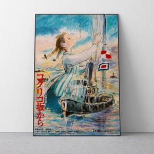 From Up on Poppy Hill Poster Studio Ghibli Home Decor Hayao Miyazaki Movie Poster Anime Wall Art Anime Ghibli Print Japanese Movie Art 24 image 1