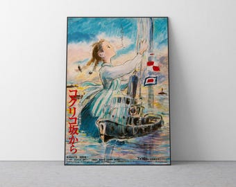 From Up on Poppy Hill Poster Studio Ghibli Home Decor Hayao Miyazaki Movie Poster Anime Wall Art Anime Ghibli Print Japanese Movie Art 24