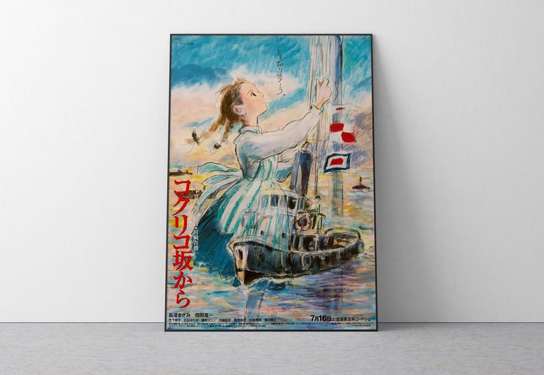 From Up on Poppy Hill Poster Studio Ghibli Home Decor Hayao Miyazaki Movie Poster Anime Wall Art Anime Ghibli Print Japanese Movie Art 24 image 1