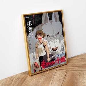 Póster de El viaje de Chihiro, Studio Ghibli, decoración para el hogar, póster de película de Hayao Miyazaki, arte mural de anime, impresión de Studio Ghibli, arte de películas japonesas, 30 imagen 2