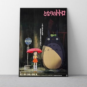 My Neighbor Totoro Poster Studio Ghibli Home Decor Hayao Miyazaki Movie Poster Anime Wall Art Anime Studio Ghibli Print Japanese Movie 23 image 1