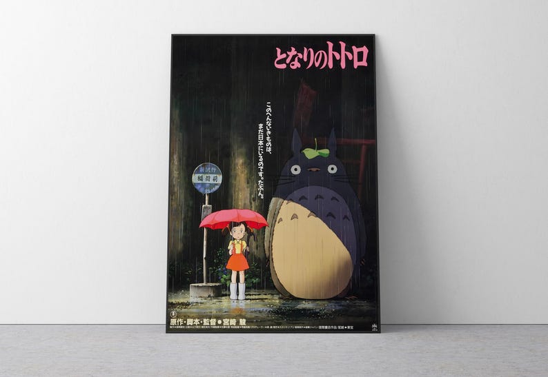 My Neighbor Totoro Poster Studio Ghibli Home Decor Hayao Miyazaki Movie Poster Anime Wall Art Anime Studio Ghibli Print Japanese Movie 23 image 1