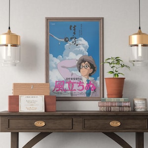 風立ちぬ ポスター スタジオジブリ ホームデコレーション 宮崎駿 映画ポスター アニメ ウォールアート アニメ スタジオジブリ プリント 日本の映画アート 20 画像 4