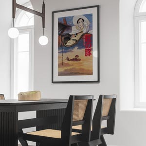 Spirited Away Poster Studio Ghibli Home Decor Hayao Miyazaki Movie Poster Anime Wall Art Anime Studio Ghibli Print Japanese Movie Art 34 image 3