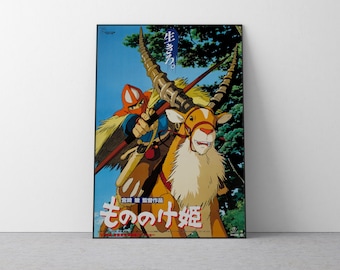 Plakat Spirited Away Studio Ghibli Wystrój domu Plakat filmowy Hayao Miyazaki Sztuka ścienna anime Anime Studio Ghibli Wydruk Japoński film Sztuka 26